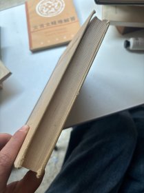 中国哲学史新编第二册