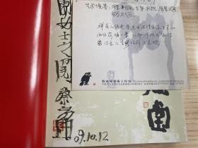 雨过野风堂：蔡寅坤大写意花鸟画艺术(大16开精装本铜版纸彩印 作者毛笔签名本 并附手稿一张)