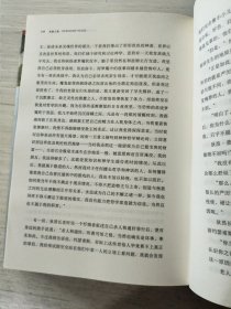 玻璃球游戏