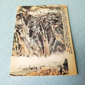 河南日信2007年春季文物艺术品拍卖会 书画玉器