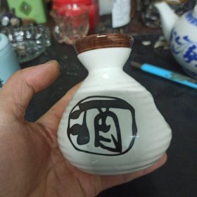 酒壶，陶瓷酒壶。