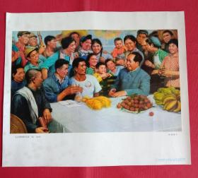 1977年宣传画 毛主席和社员在一起(油画)，周树桥作，人民美术出版社出版，一版一印