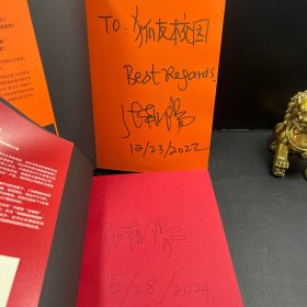 作者签名本张朝阳的物理课1 2卷合售：麻省理工学院物理学博士、搜狐创始人张朝阳首部作品，俞敏洪、郝景芳、严伯钧、李永乐等联袂推荐