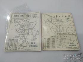 70年代 南京交通示意图像片两张