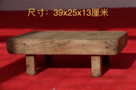 禅凳，原包浆，枣红皮，牢固，尺寸：39x25x13厘米