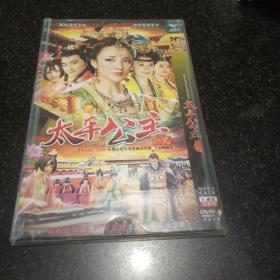 太平公主秘史 DVD 3碟