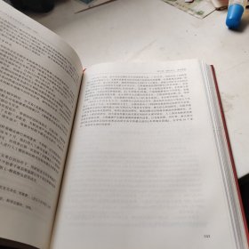 奋进百年谱华章 武汉大学生命科学学院院史