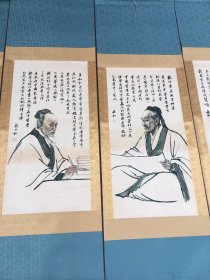 旧藏 蒋兆和 十大神医画像 卷轴画一套 保存完好、品相如图 长1.7米宽56厘米