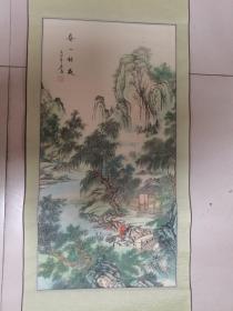 著名国画大师文彦春山访友山水画