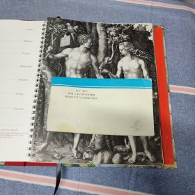 （原版）MASTERPIECES THE METROPOLITAN MUSEUM OF ART 大都会艺术博物馆 2016（日历册）
