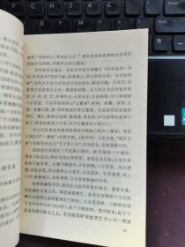 中国的流泉飞瀑