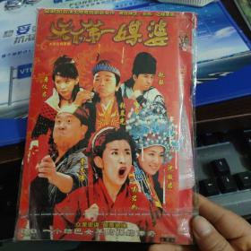 天下第一媒婆 7DVD 电视剧