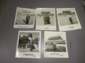 老照片《红色时期天安门广场北京颐和园照片五张》长7厘米，宽6厘米！放第五相册内