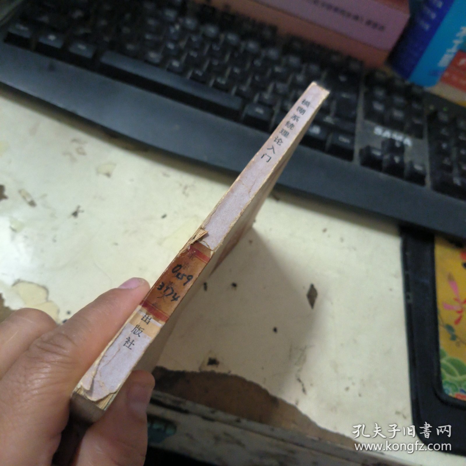 模糊系统理论入门