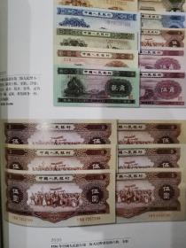 上海匡时2022秋季拍卖会宜时秋月-中国历代纸币专场