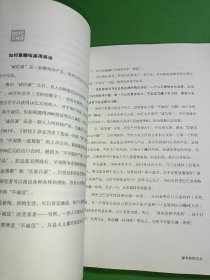 穿布鞋的马云：决定阿里巴巴生死的27个节点