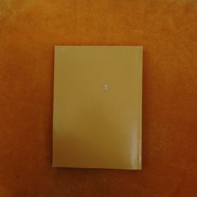 儿童健康指南：零至十八岁的身心灵发展