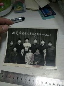 老照片:欢送X莲凤同志合影留念，1985年