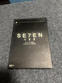 SE7EN 七宗罪 光盘2张 盘面干净