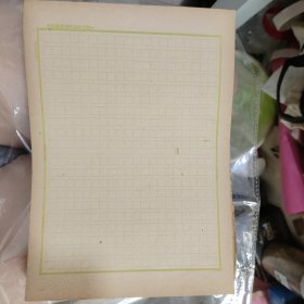 上海市合作社印刷厂印制信纸100张左右
