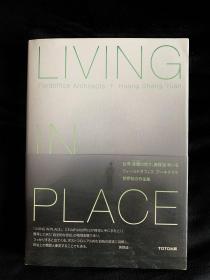 LIVING IN PLACE