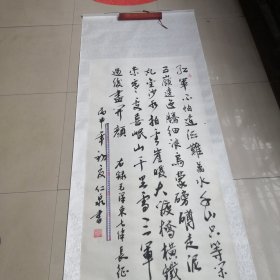 仁泉毛笔书法作品，毛笔真迹实拍图聊城市地方名人／03号装裱全长196厘米宽70厘米／聊城市卖旧书的收集