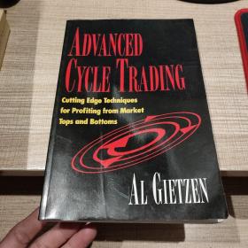 Advanced Cycle Trading: Cutting Edge Techniques for Profiting from Market Tops and Bottoms 周期交易法  英文原版馆藏