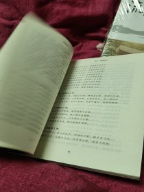 陶庵梦忆·西湖梦寻文白对照经典全本（全2册）明末小品文的代表作品反应明末社会生活的真实