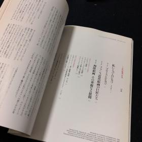 NHK艾尔米塔什博物馆
2.文艺复兴·巴洛克·洛可可 日本放送协会