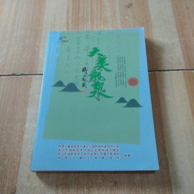 老武汉100个名人故事