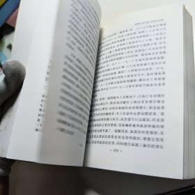 纪念荣德生诞辰一百三十周年国际学术研讨会论文集