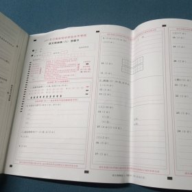 2024名校金卷.中考仿真模拟8套卷.语文