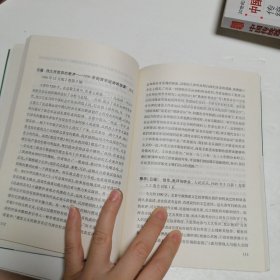 中国近现代音乐史