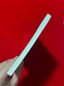 私法(第23辑.第1卷)(总第45卷)