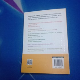 游戏化实战：人类行为学×游戏机制，打造产品吸引力