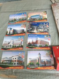 南昌市第十九中学建校70周年邮资明信片