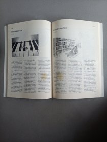 海外文摘(2011.03旬刊中)