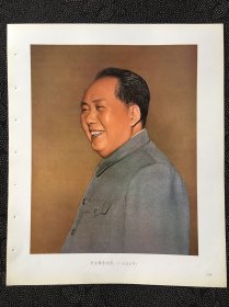 毛主席在北京1959年