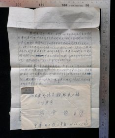 名人信扎:妹妹马金太寄给我国乒乓球名宿国家乒乓球队教练马金豹家书一封,挂号封,背贴普8壹分面值工人双连+普12圣地(第二版)4分双联,重庆黄角坪小地名戳,重庆-北京,双戳清晰,带原始信扎16开纸一通一页提及63年重庆市场物价,1963.12.9,gyx225068 带原始信扎16开纸一通一页提及63年重庆市场物价红苕0.03元/斤,高级大米27分高级猪肉1.2元/斤,“三史教育”。