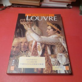 Louvre（中文版）：羅浮宮七個世紀的繪畫