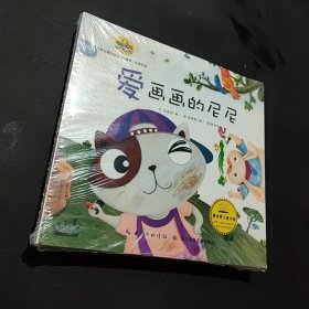 韩国幼儿学习与发展童话系列——培养正确的生活习惯的童话10本合售