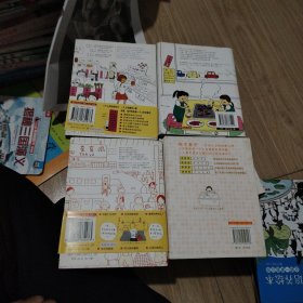 人气绘本天后高木直子作品典藏 一个人的第一次，一个人泡澡，一个人上东京，一个人住第五年 四本合售