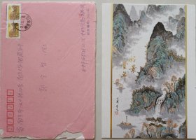 【郭令智旧藏】中科院《南海及邻区大地构造演化》项目首席科学家，原广州地球化学研究所所长、广东省可持续发展研究会常务副理事长夏斌致郭令智明院士贺卡及实寄封
