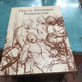 opecm Aoamobuu kunpehckuu