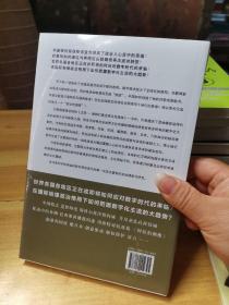 智能：互联网时代的文化疆域（未拆封）