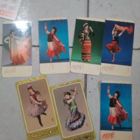 1978年《绢人少女系列》年历片4张+3张，背面文字：“北京工艺美术服务部”  7张合售