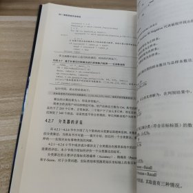 推荐系统开发实战