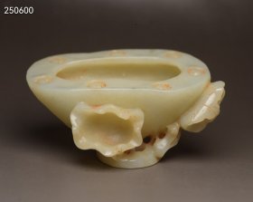 珍藏清代和田玉笔洗