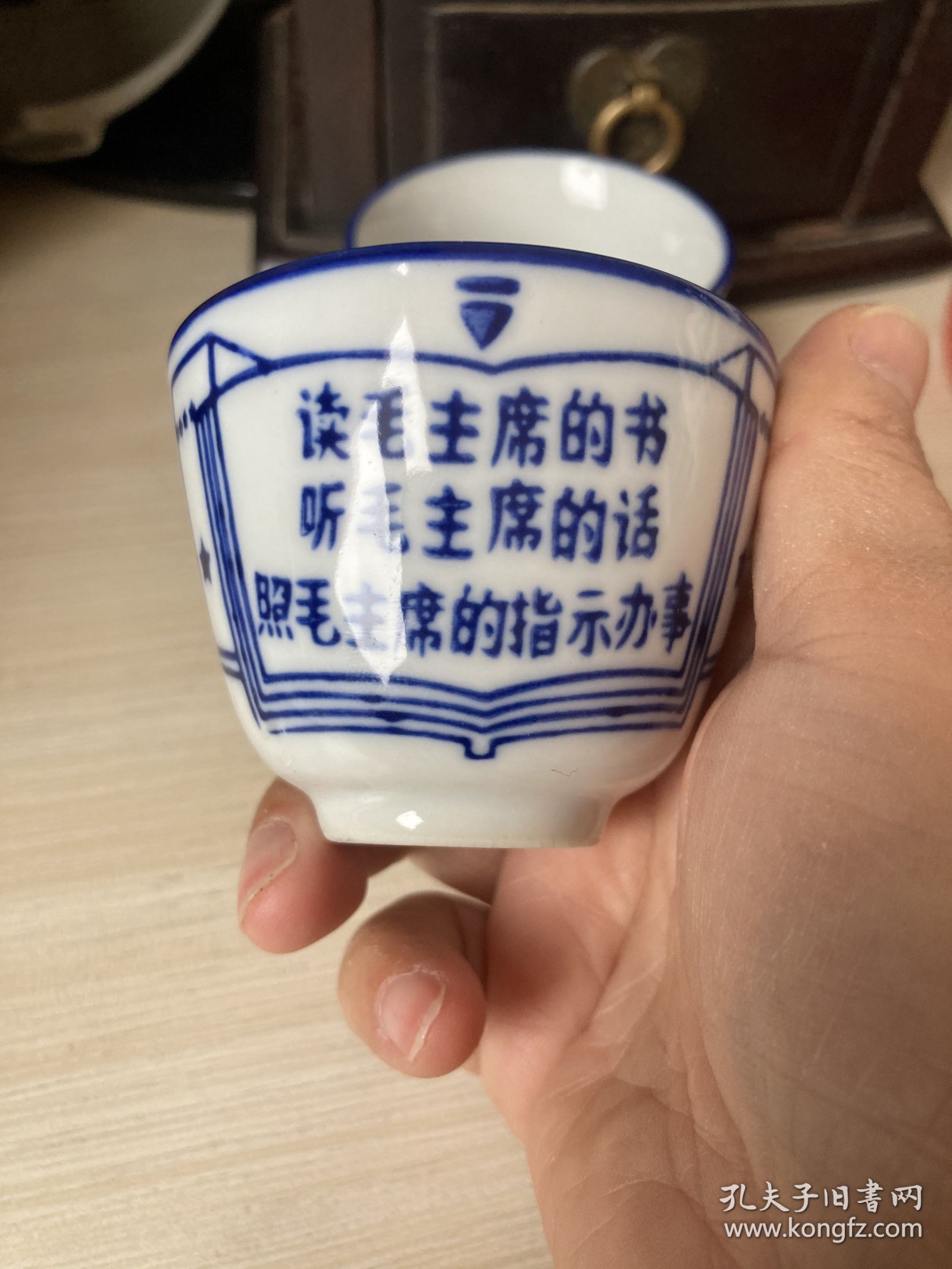 红色语录茶杯（4个一组）