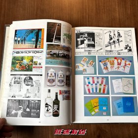 现代广告创意精选-美工设计人员必备 （79.8首版首印）